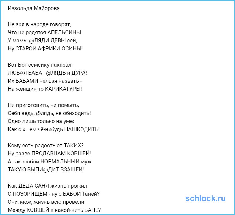 Вот, братцы, нынче какова интеллигенции элита