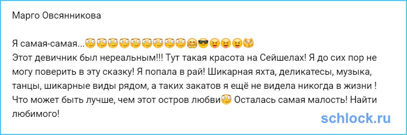 Что может быть лучше, чем этот остров любви☺