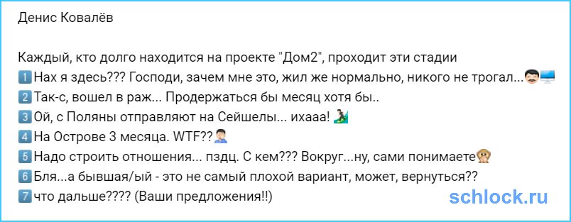 Каждый, кто долго находится на проекте 