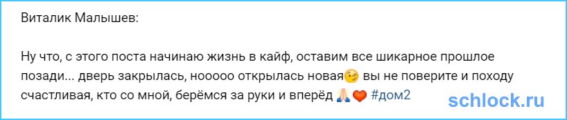 Дверь закрылась, нооооо открылась новая?