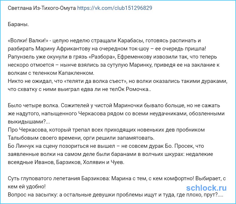 В Подмосковье на свет появилась малышка с пулей в животе