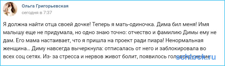 Рапунцель должна найти отца своей дочке!