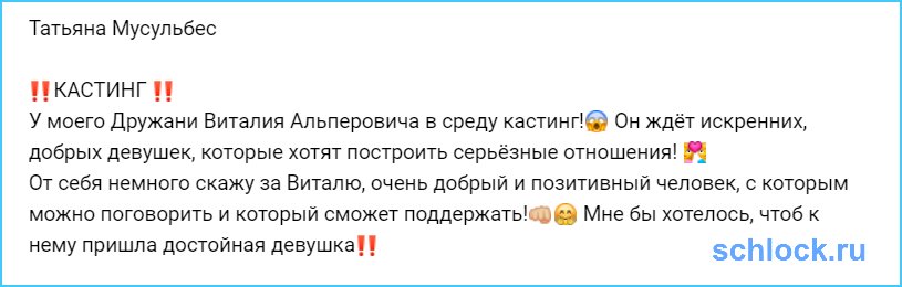 Добрый и позитивный ищет искренних и серьезных