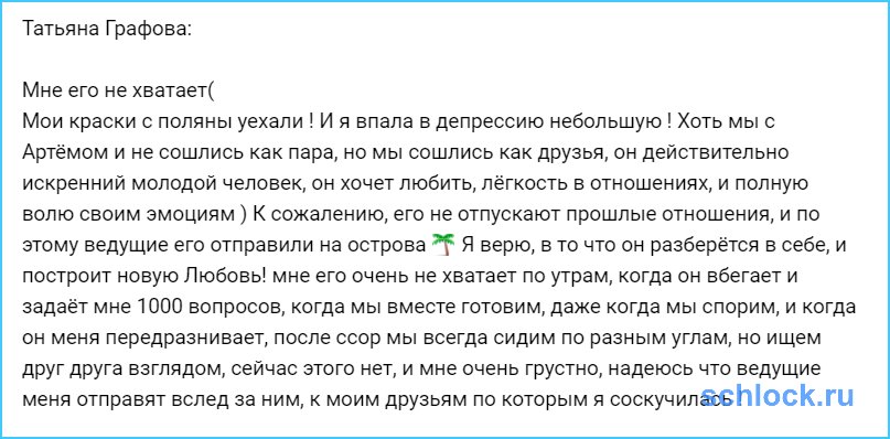 Мои краски с поляны уехали!