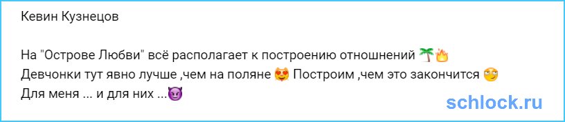 На 