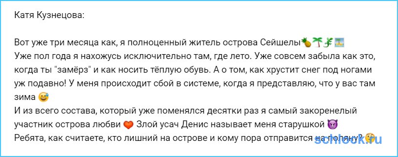 Злой усач Денис называет меня старушкой?