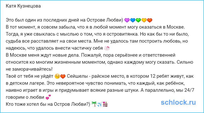 Параллельно мы 24/7 говорим о любви?