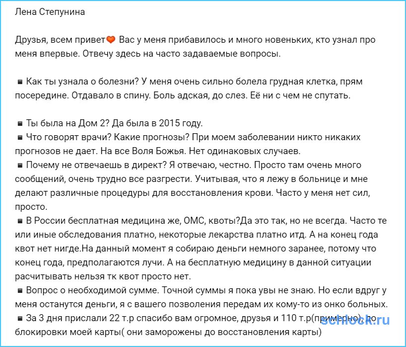 Чужие люди так тепло относятся...