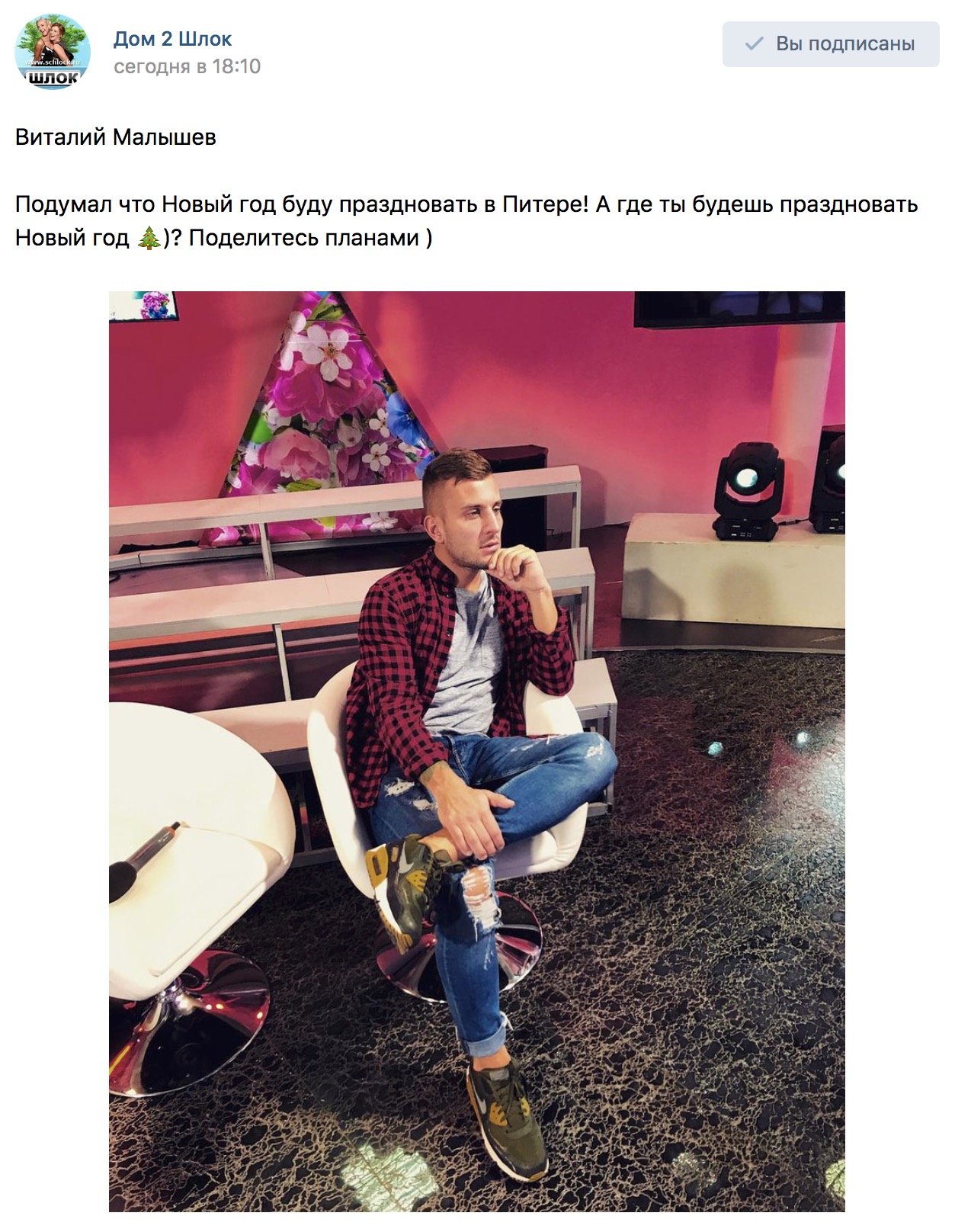 Дом 2 Новый Год Видео Дом 2 Новый Год Видео