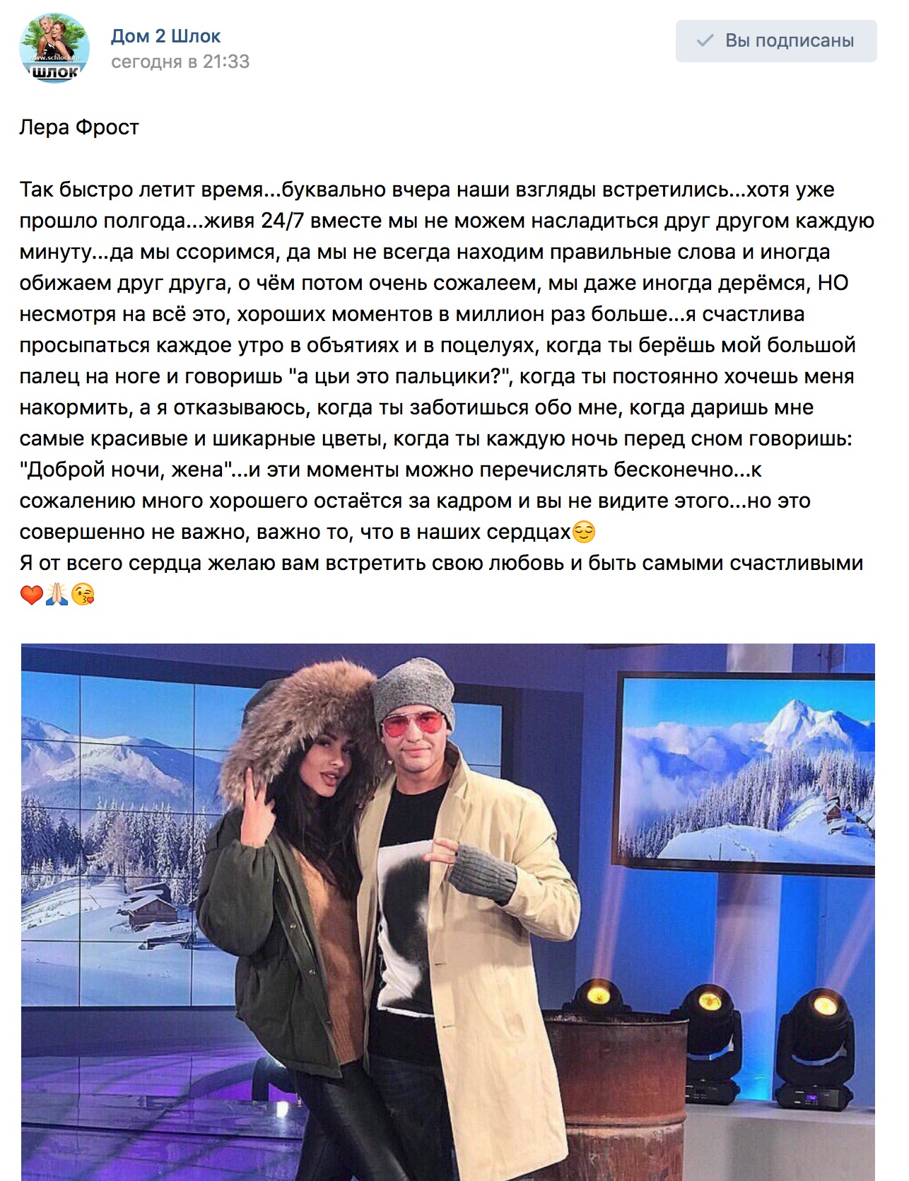 Не можем насладиться друг другом каждую минуту