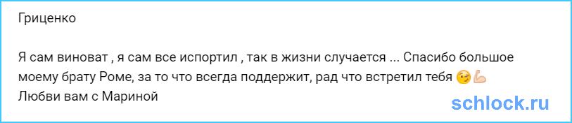 Сам виноват. Во всем виноват ты сам. Украина сама виновата. Сам все испортил. Создать причину когда виноват сам.