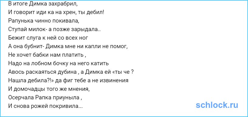 Красивый как картинка димка песня слушать