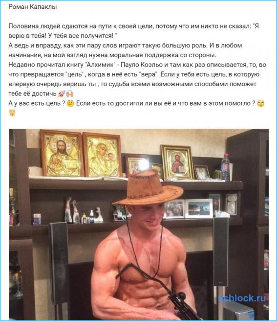 Капаклы телеграм