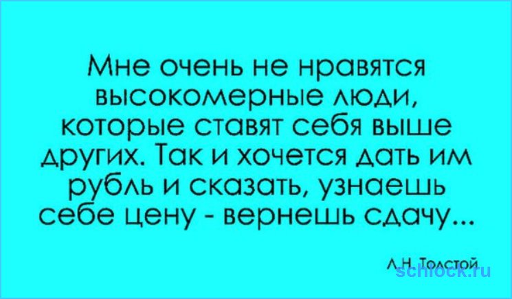 Звездная болезнь картинки прикольные