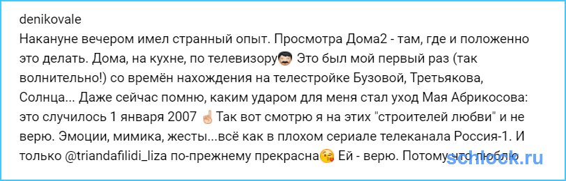 Денис Ковалев получил удар и странный опыт!