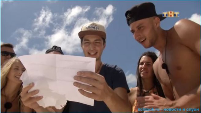 Дом 2. Остров Любви 03.12.2017