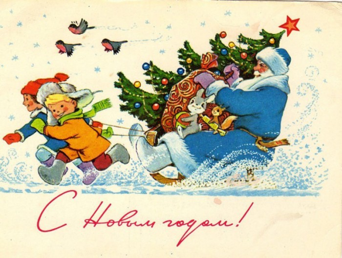 С новым 2018 годом С новым 2018 годом