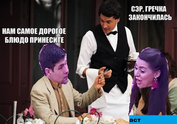 Дом 2 приколы картинки, днем