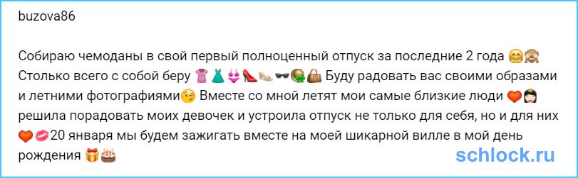 Самые близкие люди Бузовой❤??... собаки?