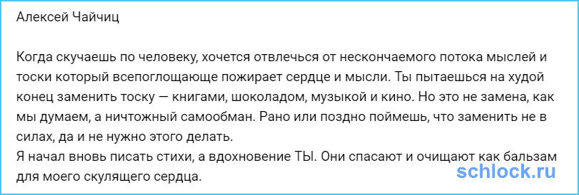 Стихи о том, что скучаешь по человеку