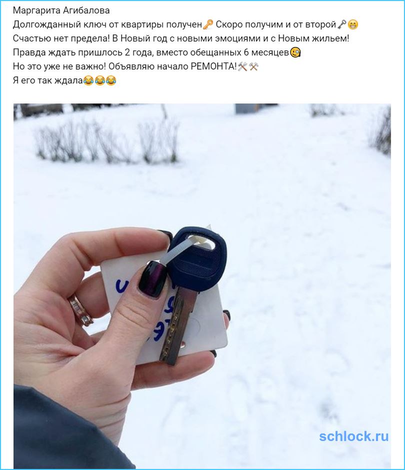 У бывшей жены Жени Кузина теперь есть ключи!