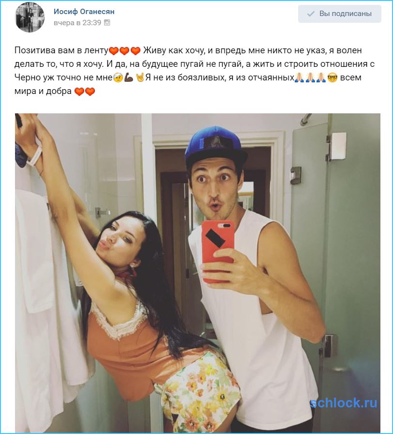 Дом марии и иосифа в назарете. Александра черно до проекта дом 2. Йося дом 2. Девушки влада кадони на доме 2. Девушка иосифа.