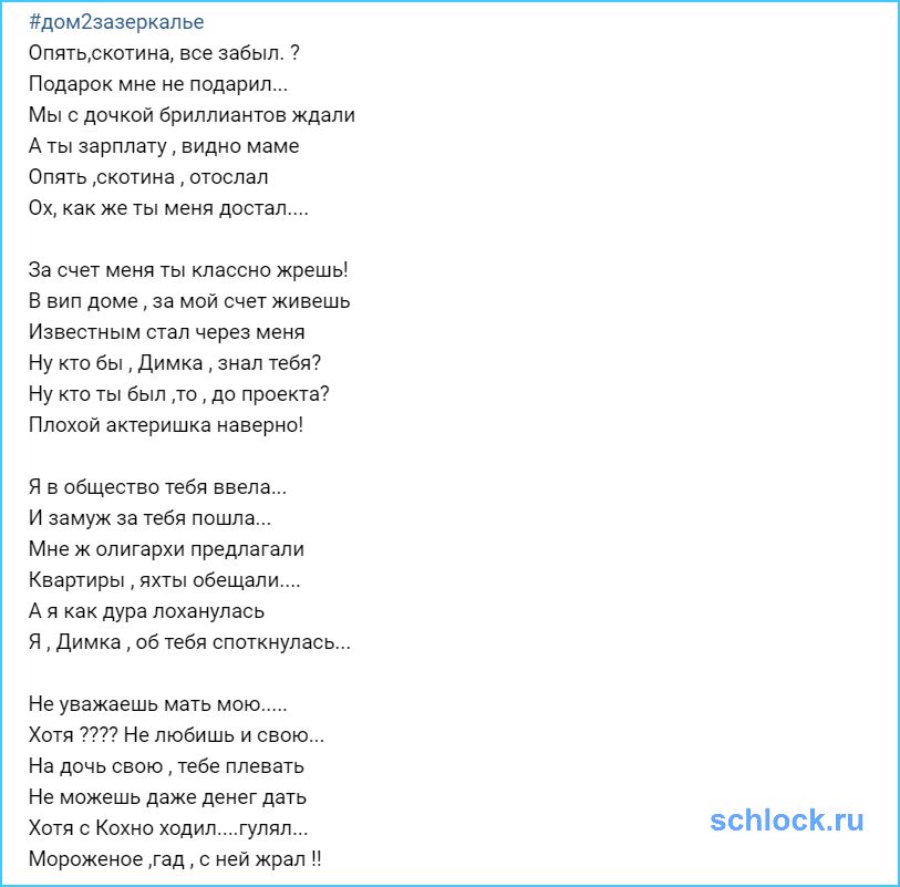 Давай, мамуля, на подмогу! Мы будем лоха оббирать!