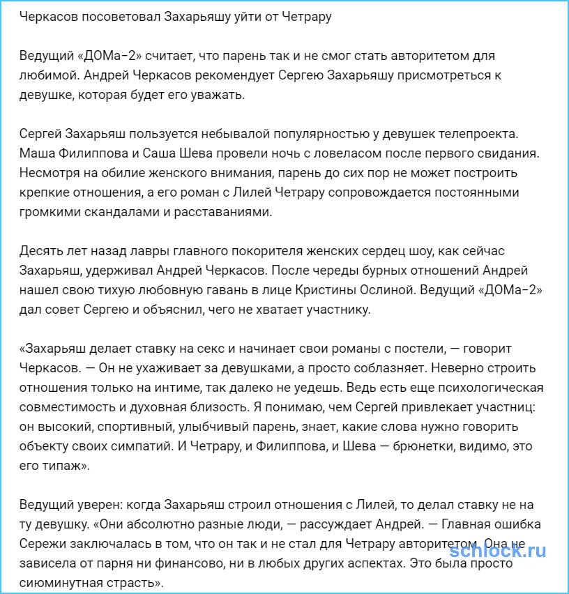 Иван Краско ответил за свой секс › Статьи › 47новостей из Ленинградской области