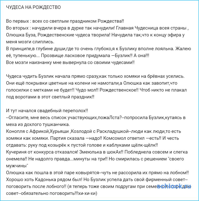 15 человек, которые слились с окружающей обстановкой