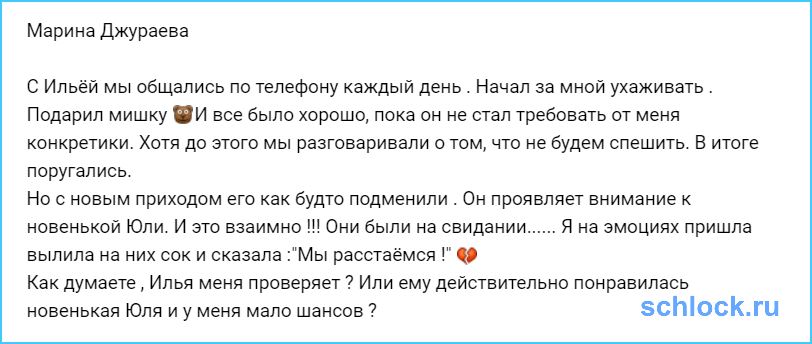 Яббаров уже стал полноправным участником дома 2?!