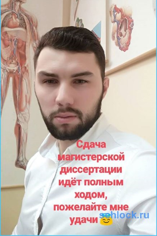 Стало известно, куда пропал ухажер Саши Черно!