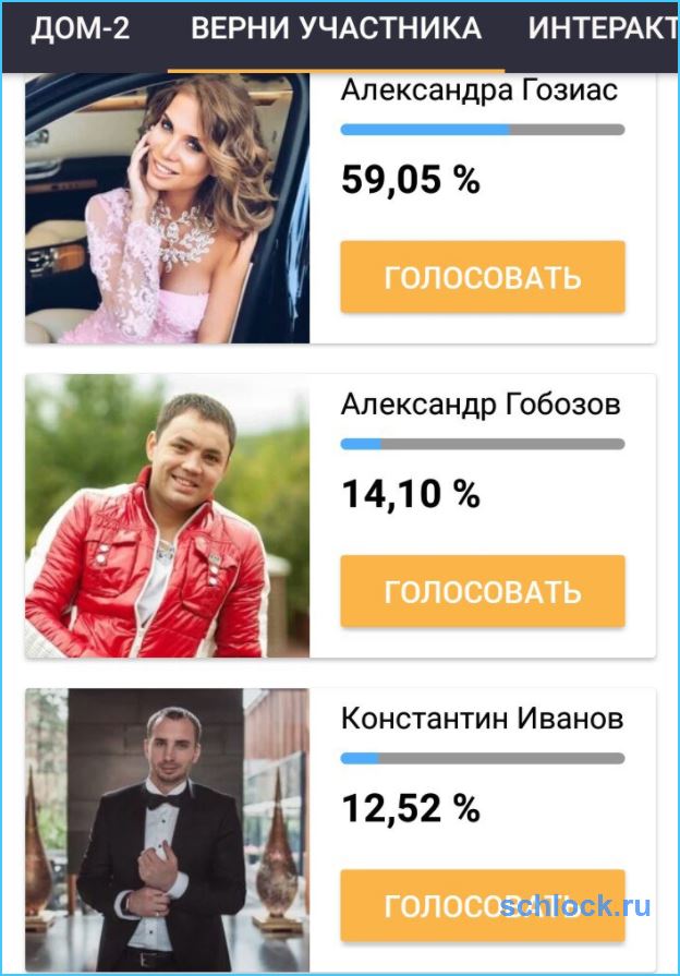 Гобозов спасет Гозиас?