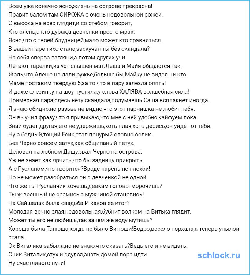 Всем уже конечно ясно, жизнь на острове прекрасна!