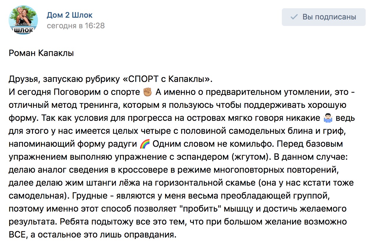 Капаклы телеграм