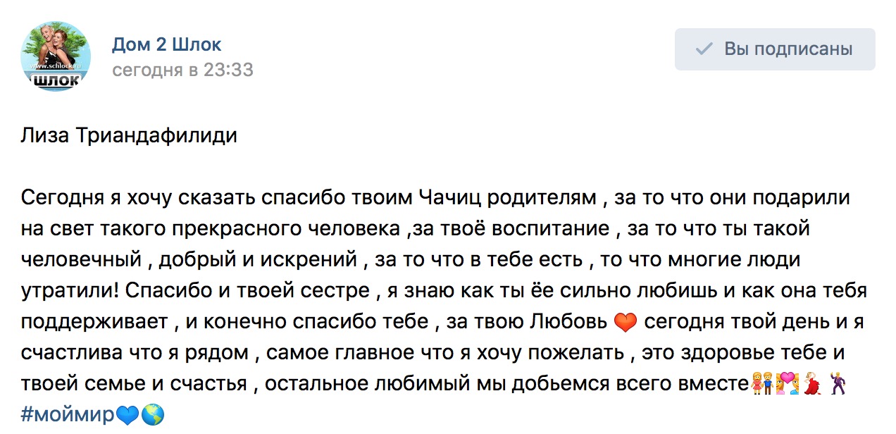 На сколько ужасны твои родители. Спасибо твоим родителям за тебя. Спасибо твоим родителям за тебя любимый. Спасибо твоим родителям за такого сына. Спасибо твоим родителям за тебя своими словами.