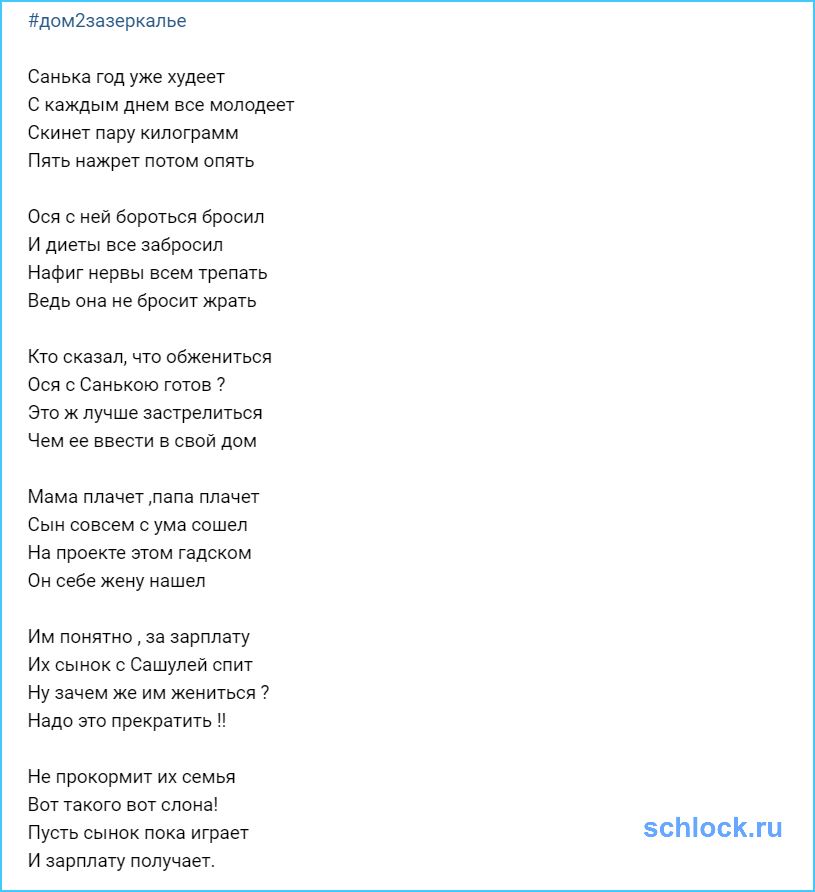 Санька год уже худеет с каждым днем все молодеет!