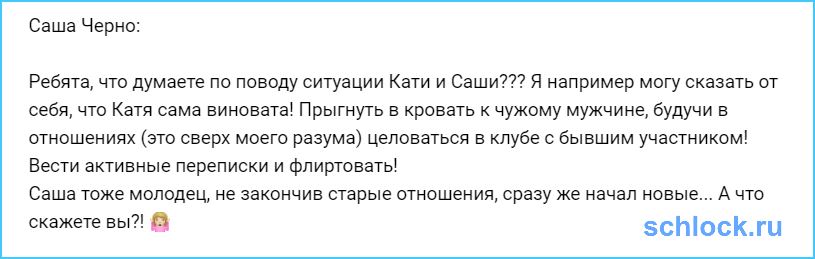 Сама виновата что купилась я к тому насколько же ты хотела завести парня