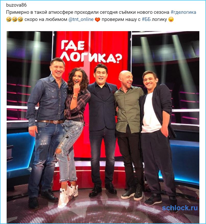 Бузова и Батрутдинов объявили себя парой?