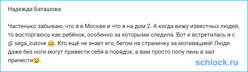 Бегом на страничку за мотивацией!