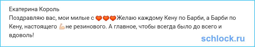 Каждой Барби по не резиновому Кену
