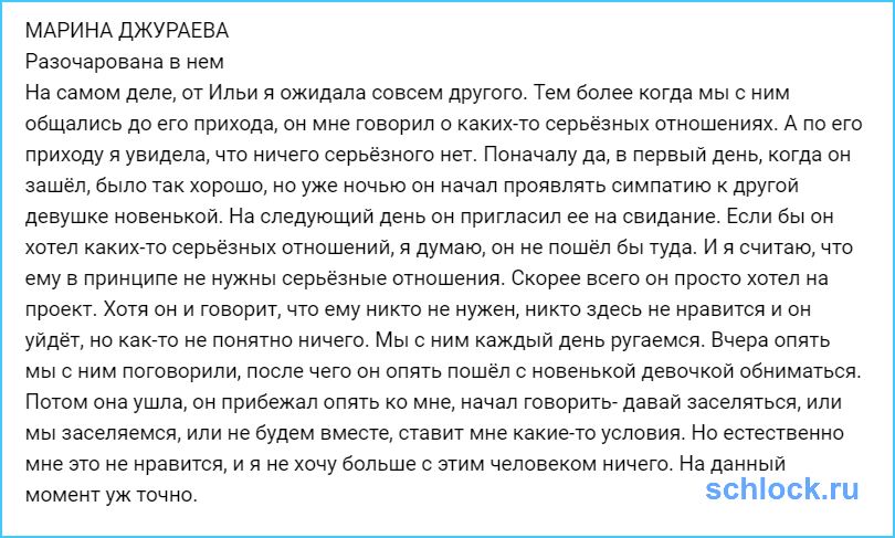 Яббаров оказался не тем кем казался?