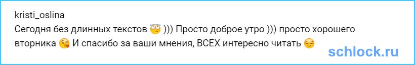 Ослина без длинных текстов демонстрирует трусы