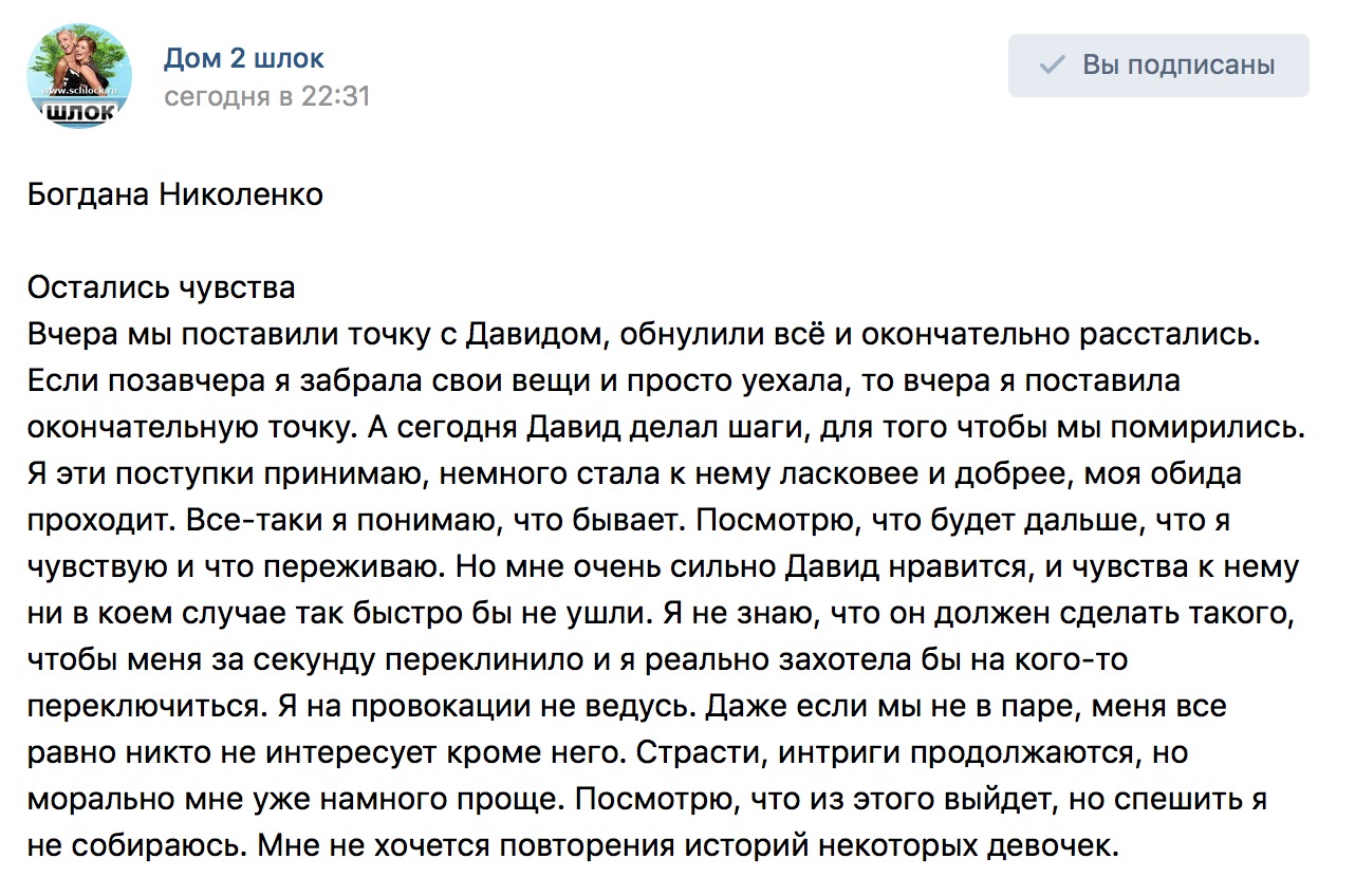 рефлексия классного часа выбор профессии-. тест остались чувства. тест остались чувства. тест на стрессоустойчивость. анкета на тему стресс.