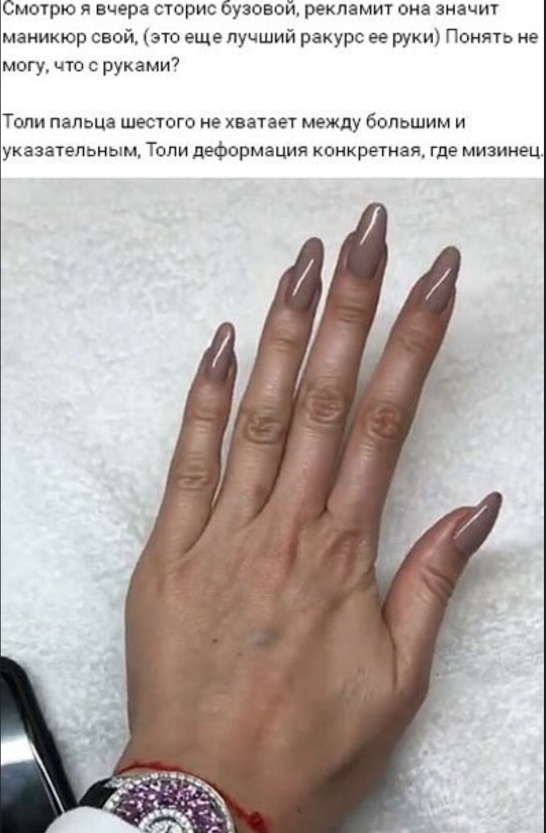 Ногти-когти: безвкусный маникюр российских звезд