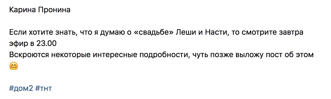 Вскроются некоторые интересные подробности