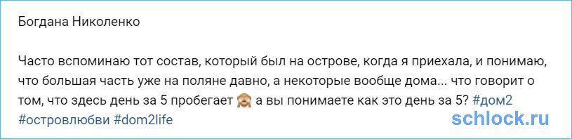 Здесь день за 5 пробегает...