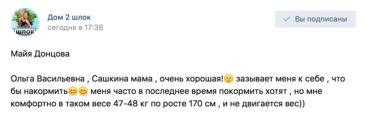 Майя Донцова. Ольга Васильевна