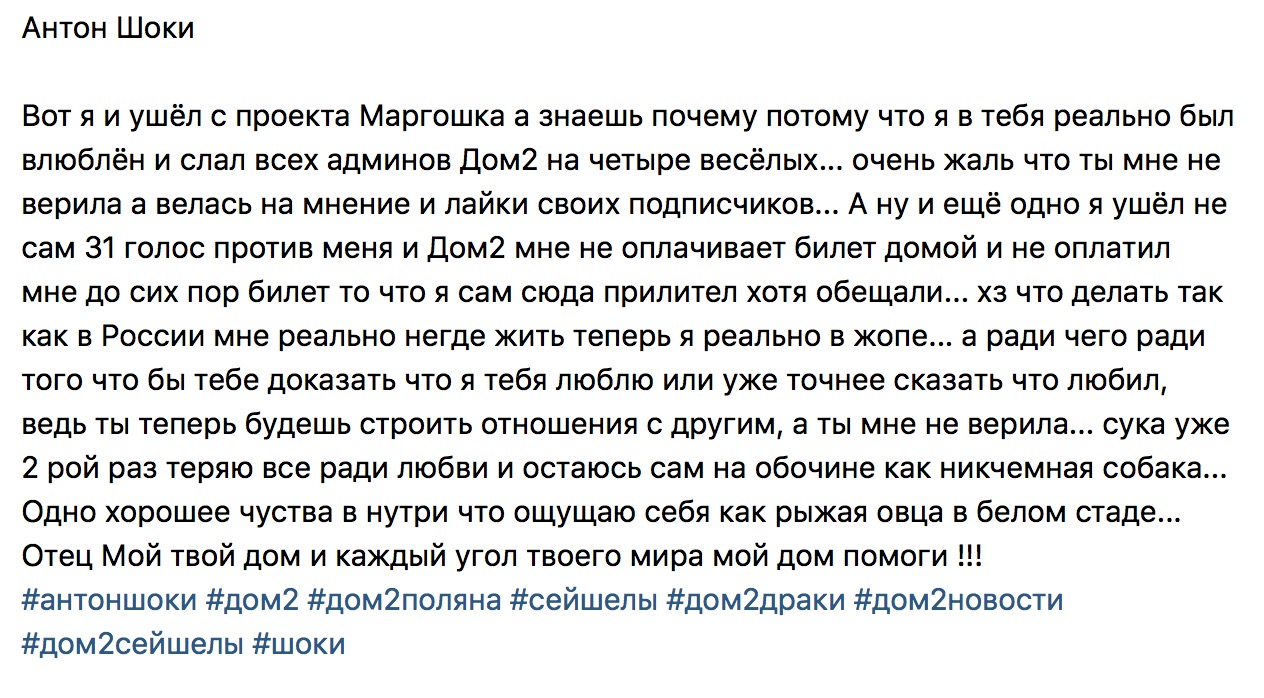 Шоки выкинули на улицу Шоки выкинули на улицу