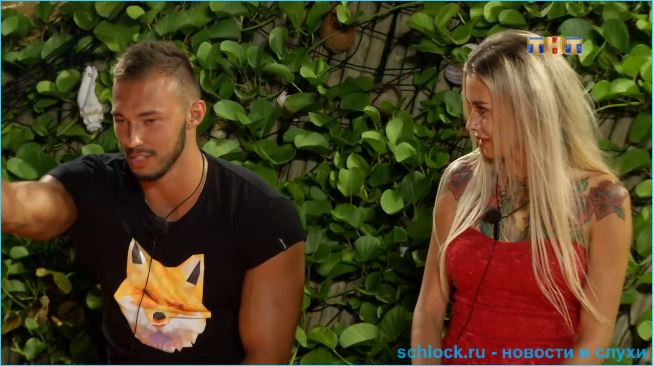 Марданшин и Хромина покинули дом 2? Марданшин и Хромина покинули дом 2?