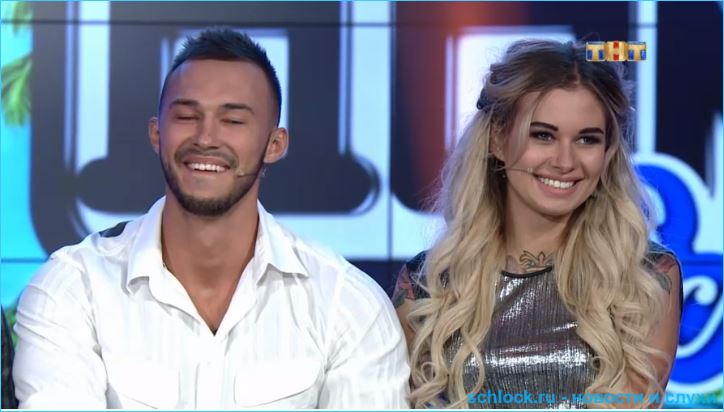 Марданшин и Хромина покинули дом 2?